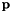 $ {\bf p}$