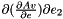 $\partial (\frac{\partial Av}{\partial e})\partial e_2$