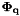 $ {\bm \Phi}_{\bf q} $