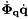 $ \dot{\bm \Phi}_{\bf q} {\dot{\bf q}} $
