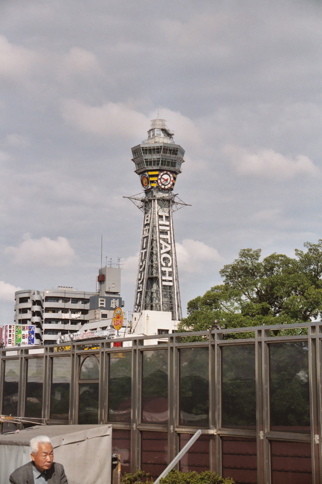 Hitachi tower, Osaka